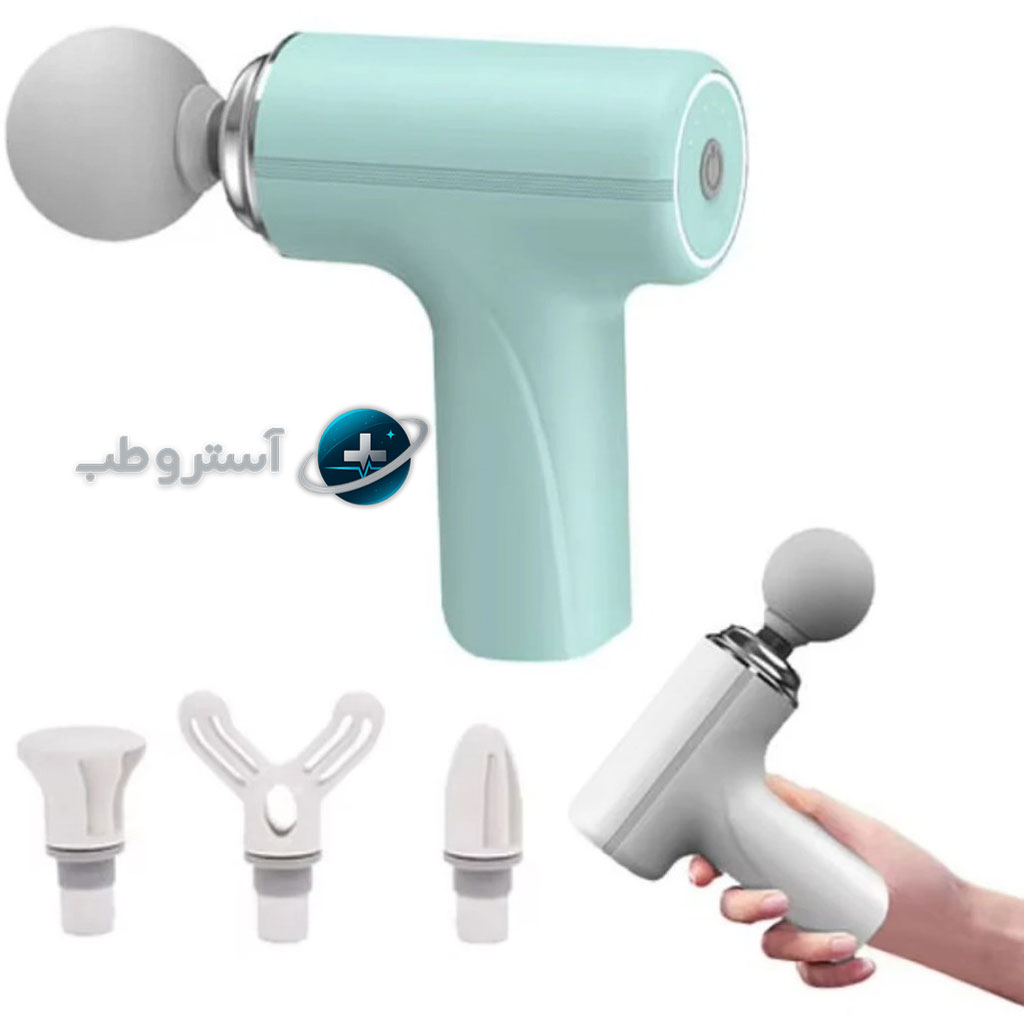 ماساژور تفنگی MINI GUN